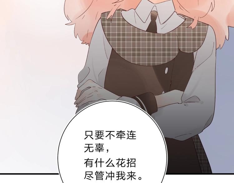第14话 无条件朋友68