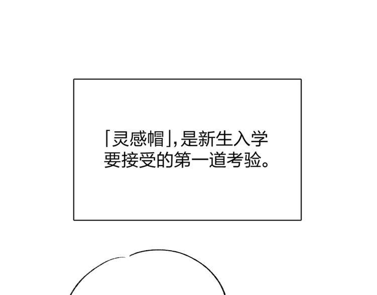 第1话 谁说垫底就是垃圾？25