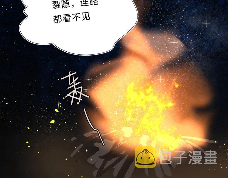 第62话 不值得70