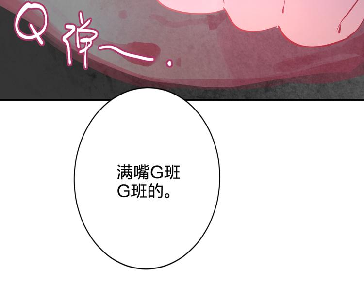 第5话 区别对待156