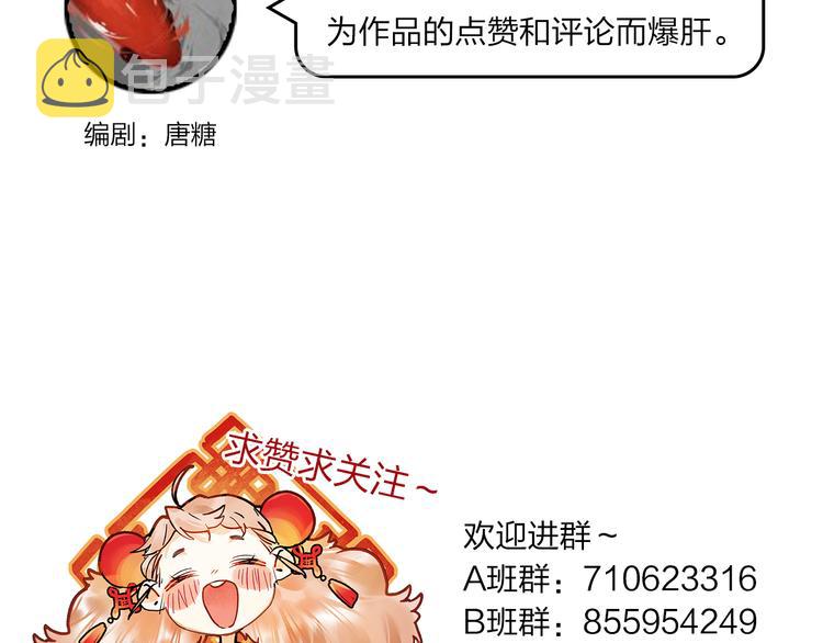 第3话 挑战161