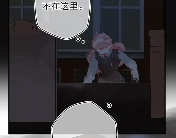 第21话 月考成绩公布！105