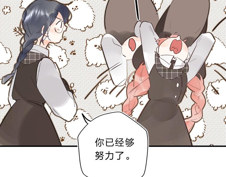 第18话 月考144