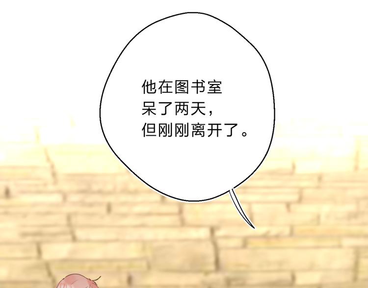 第17话 偏执和顽固112