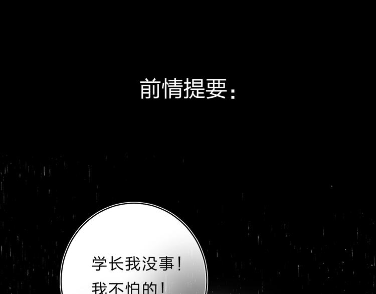 第32话 补习升级0