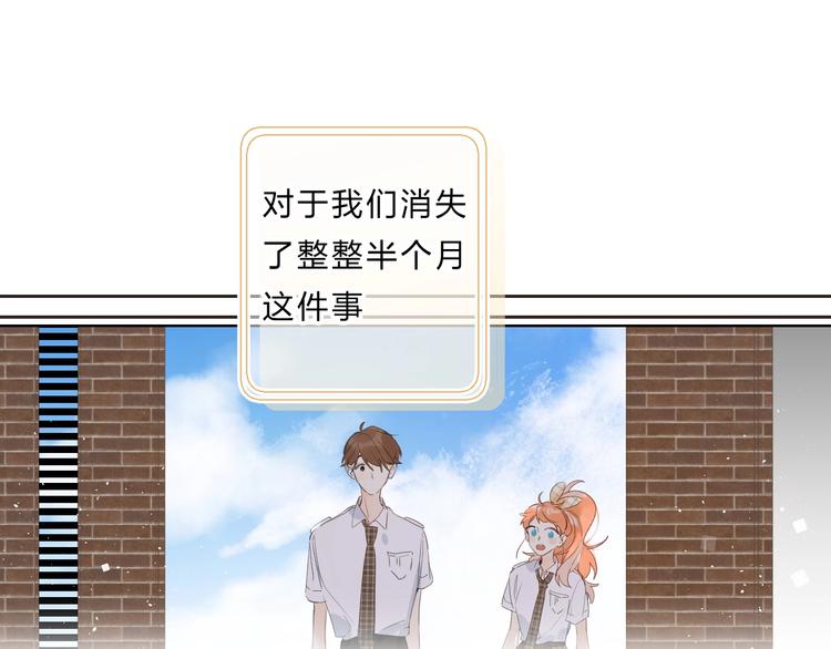 完结篇 难题？81