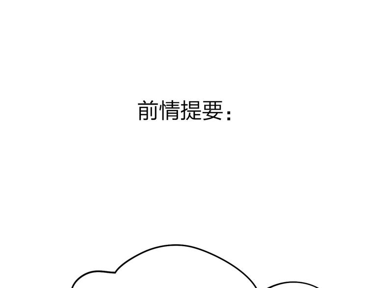 第5话 区别对待0