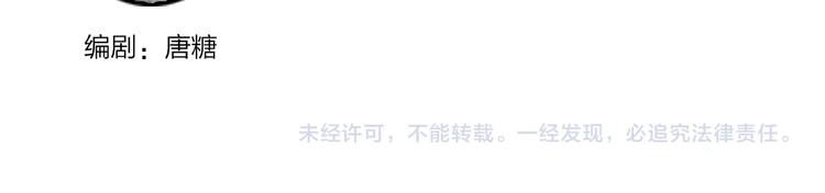 第47话 追逐的代价118