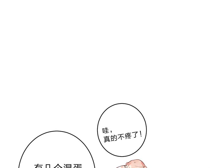 第12话 偏执的家伙68
