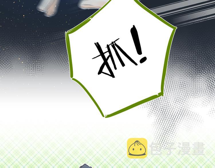 番外 江总监来袭！78