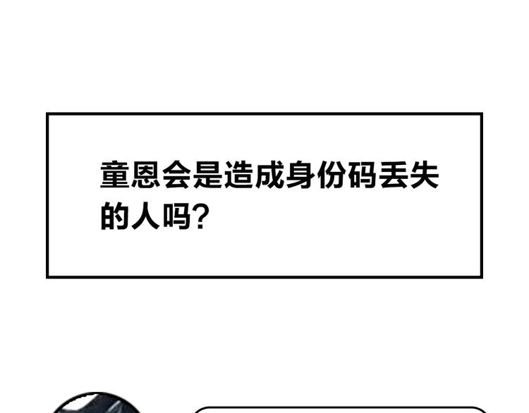 第19话 感受146