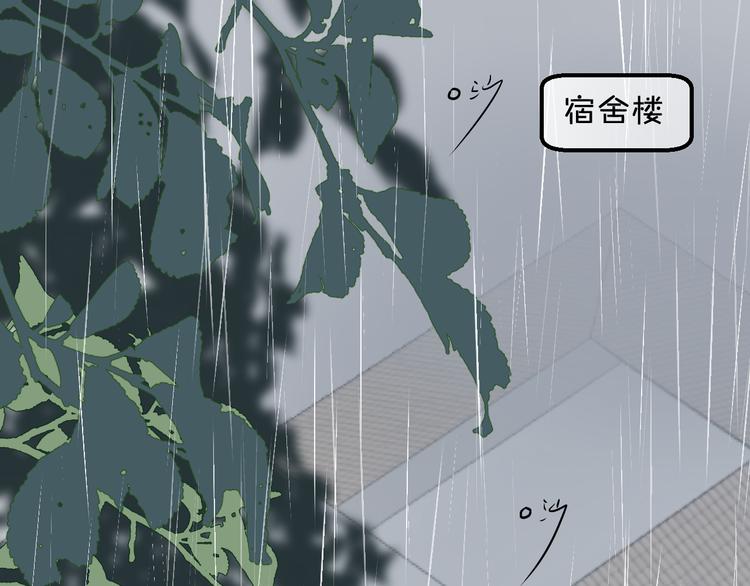 第10话 他的感情20