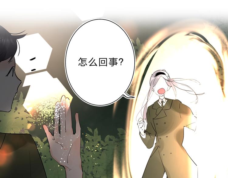 第17话 偏执和顽固51