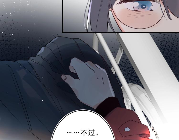 第37话 她好可爱！30