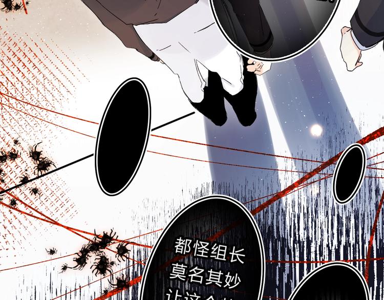 第43话 自救27