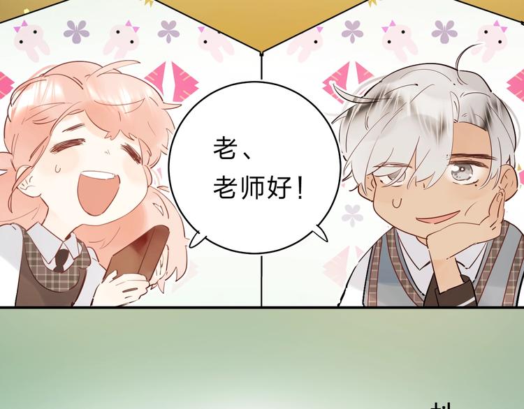 第23话 鼓起勇气！59