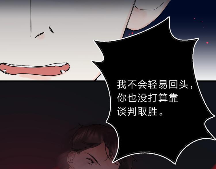 第18话 月考43