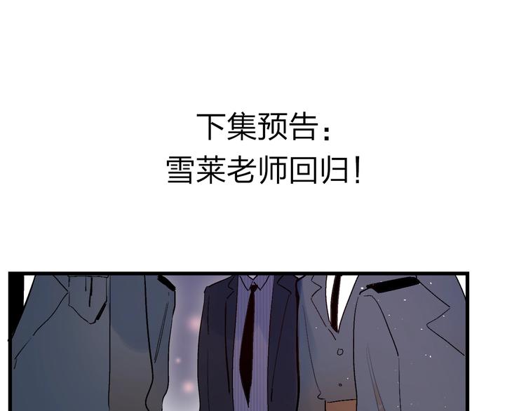 第39话 危险后山123
