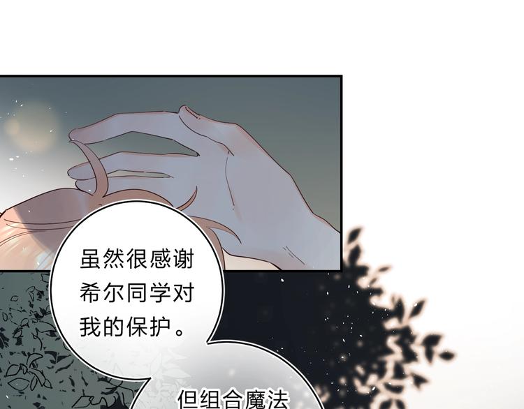 第48话 努力的方向72