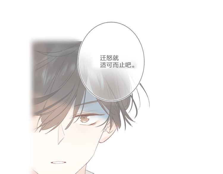 第9话 他们的关系112
