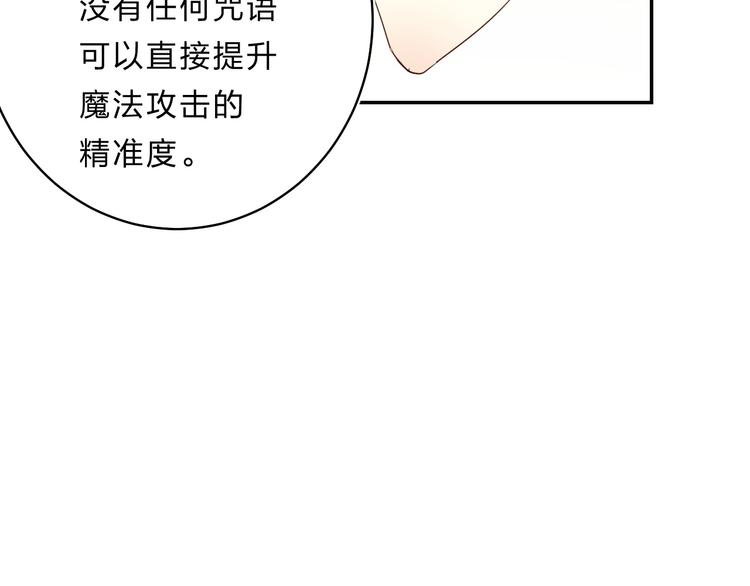 第51话 疏离感26