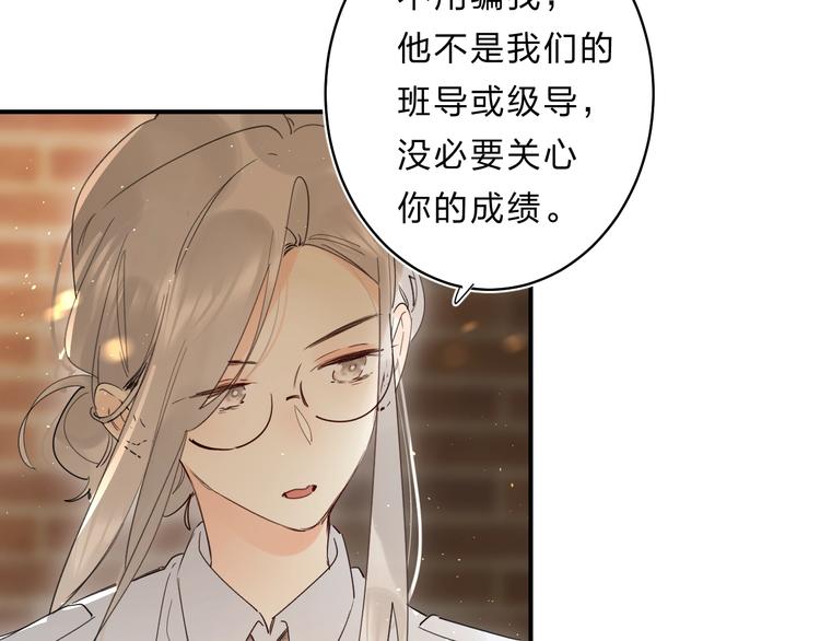 第46话 追逐67