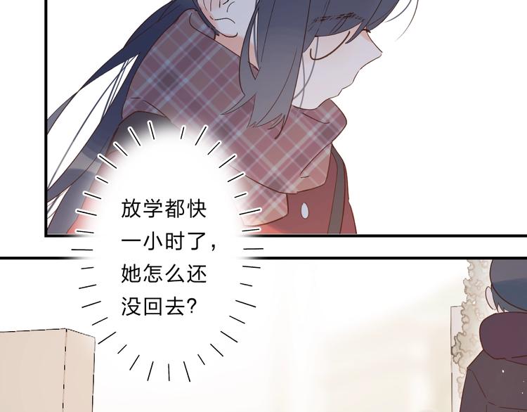 第37话 她好可爱！38
