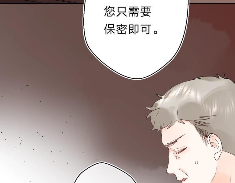 第21话 月考成绩公布！75