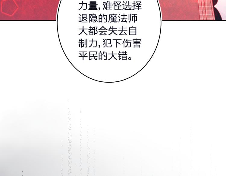 第6话 惩罚93