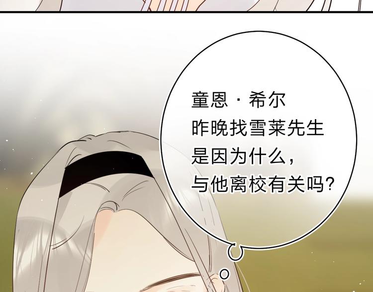 第24话 尴尬！再次遇到学姐！78