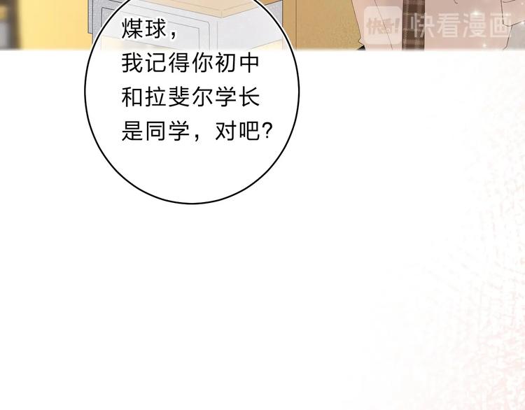 第51话 疏离感99