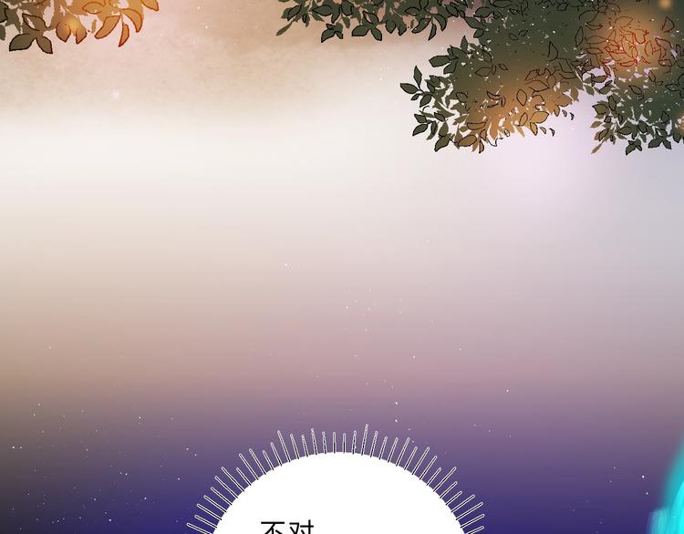 第39话 危险后山69