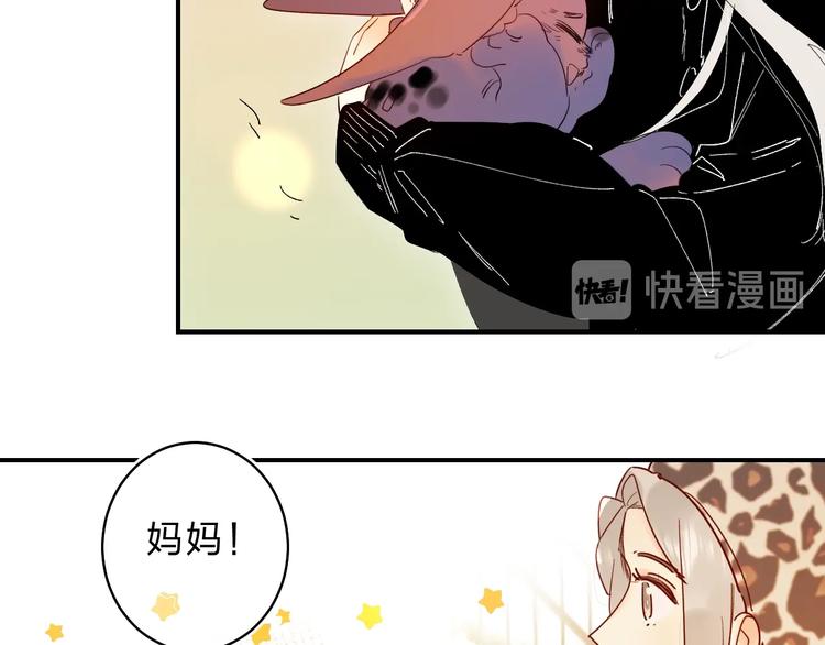 第45话 枷锁和光芒40