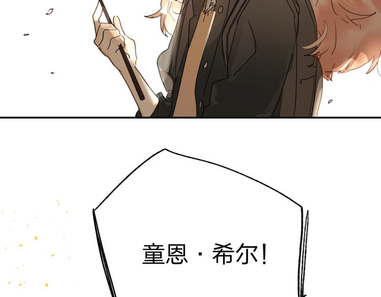 第1话 谁说垫底就是垃圾？55