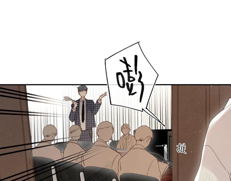 第56话 退学79