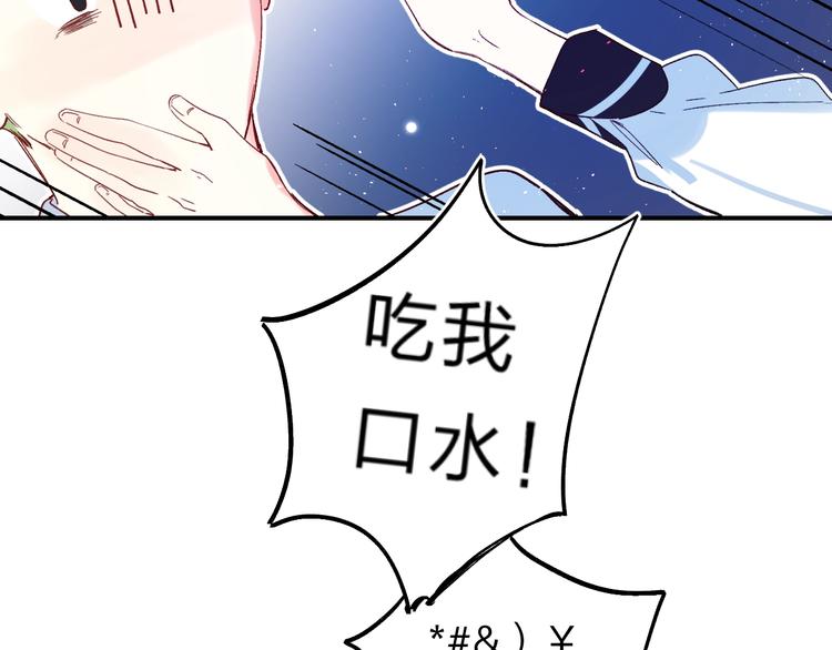 第43话 自救69