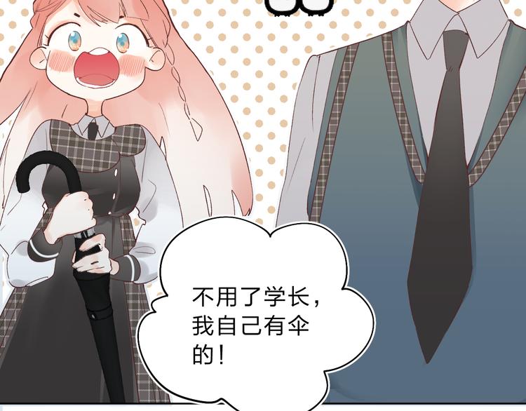 第10话 他的感情66