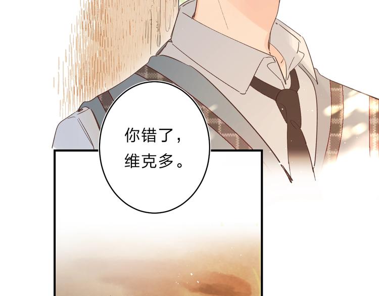 第34话 生气的原因85