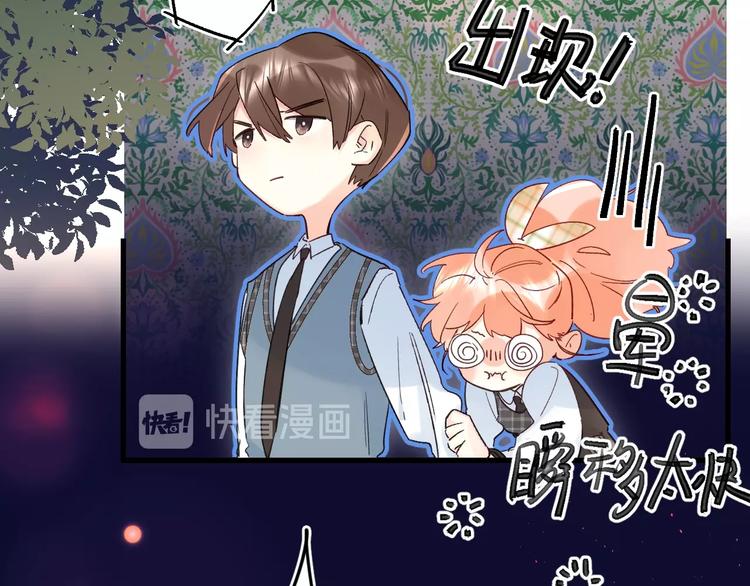 第41话 第一次任务91