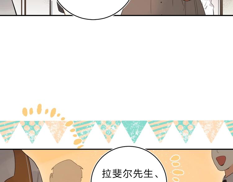 第54话 学长的恐惧78
