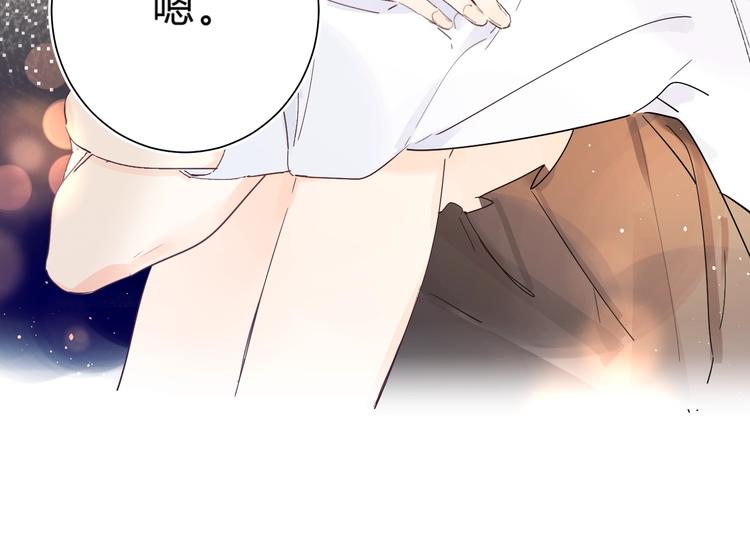 第25话 朋友的温度97