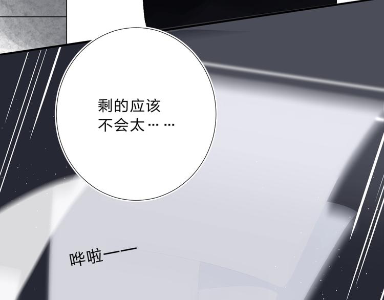 第14话 无条件朋友125