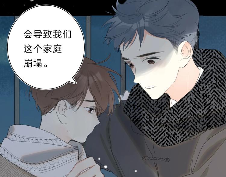 第58话 威胁19