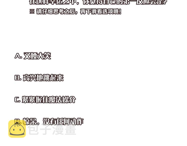 第62话 不值得124