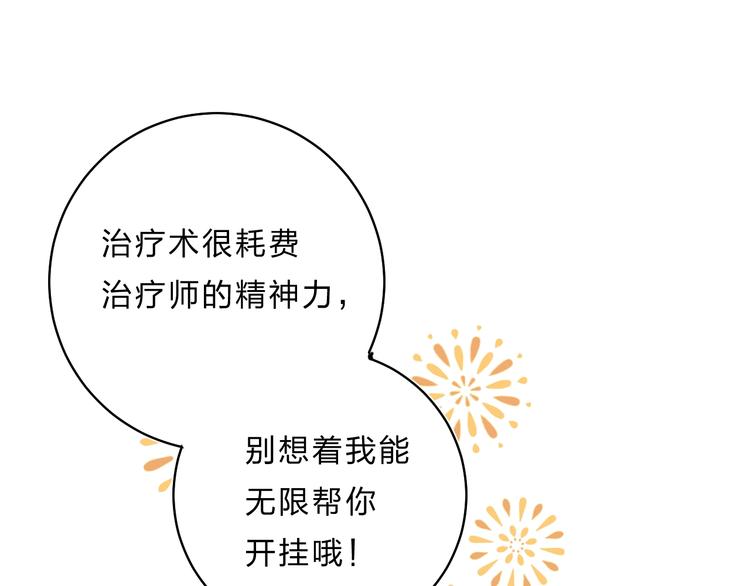 第31话 直面恐惧60
