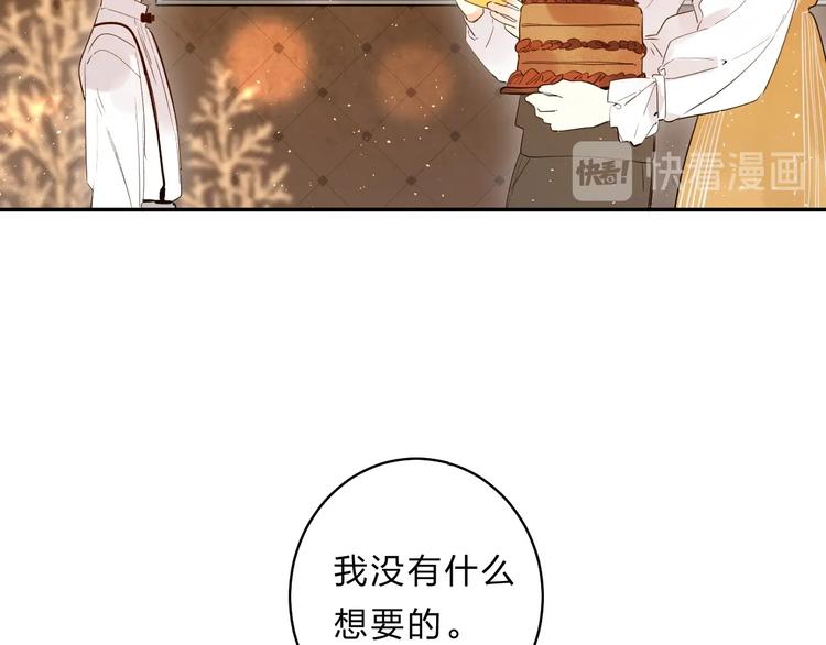 第54话 学长的恐惧70