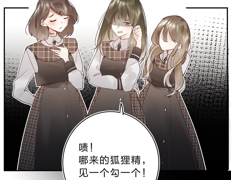 第10话 他的感情168