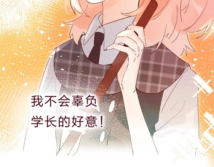 第28话 无所畏惧108