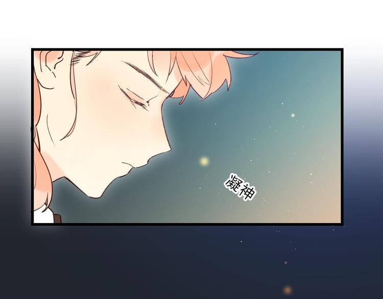 第39话 危险后山73