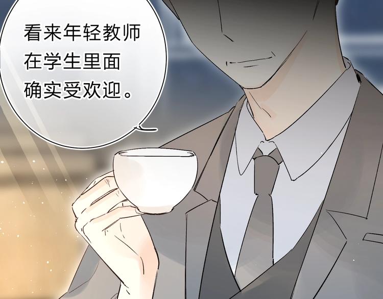 第26话 重拾信心79